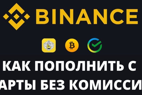 Кракен мониторинг ссылок kraken torion
