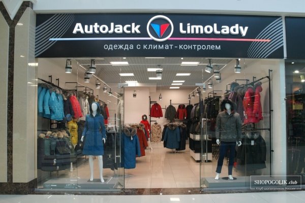 Кракен не работает сегодня