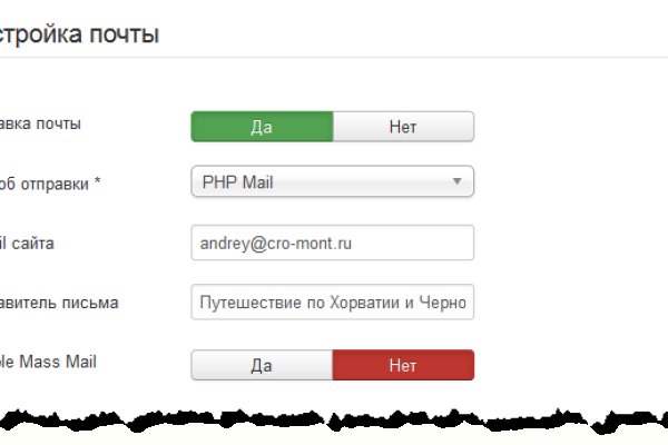 Пользователь не найден кракен что делать