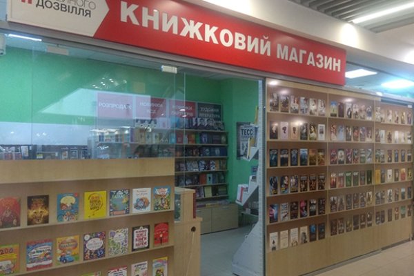 Кракен наркоплощадка