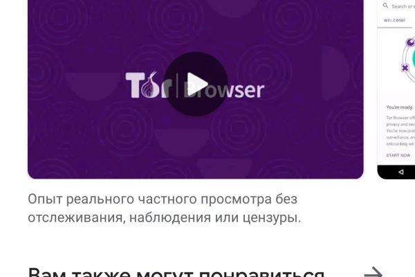 Как попасть на сайт кракен
