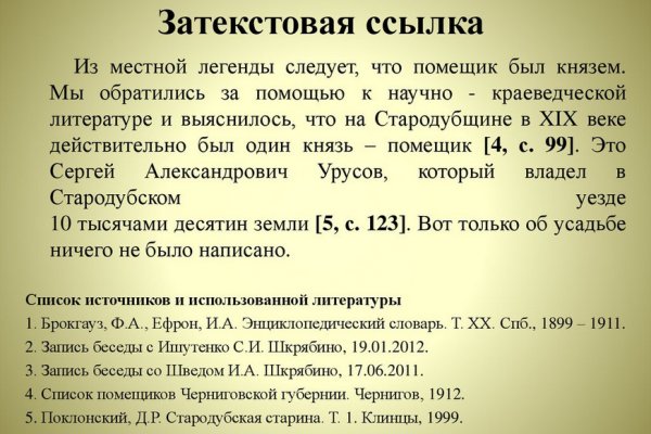 Прямая ссылка на кракен