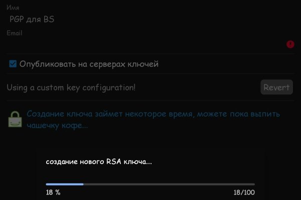 Кракен даркнет рабочая ссылка