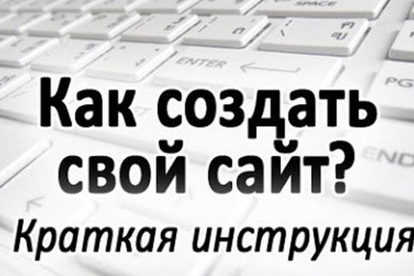 Замена hydra