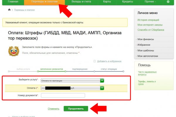 Кракен сайт 1kraken me вход