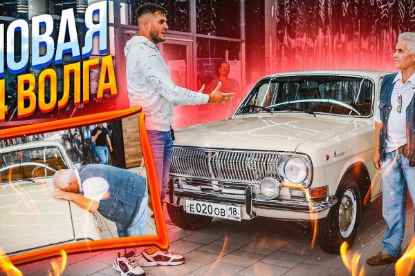 Kraken ссылка актуальная москва