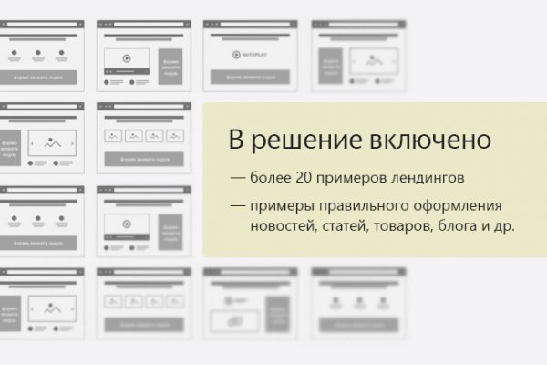 Кракен даркнет поддержка