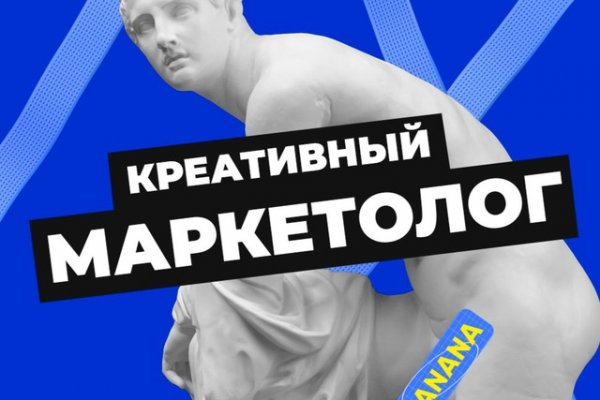 Кракен клирнет ссылка
