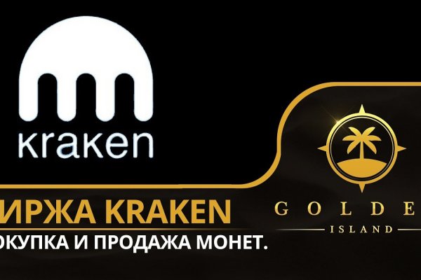 Кракен как войти через тор