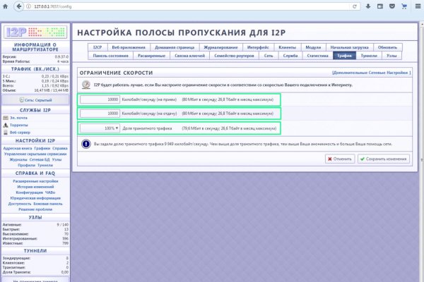 Ссылки на даркнет сайты