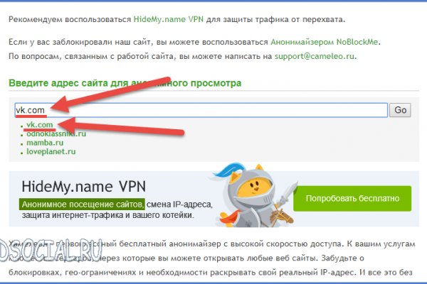 Kraken торговая площадка ссылка