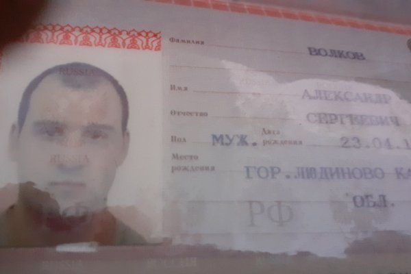 Кракен ссылка на сайт com