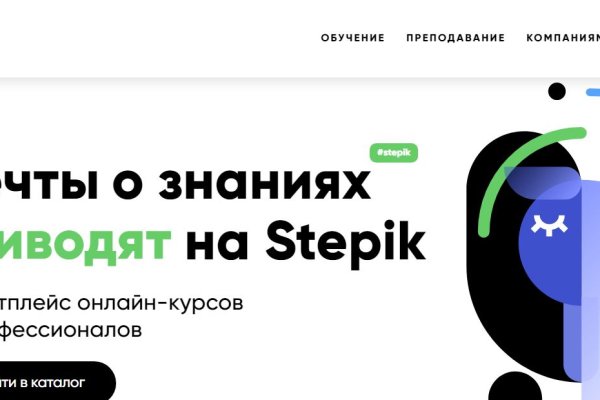 Кракен сайт юнион