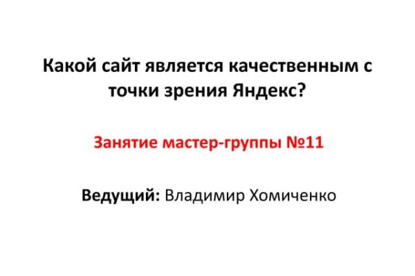 Кракен маркетплейс работает