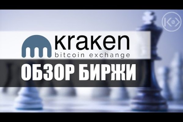 Kraken вход kraken torion