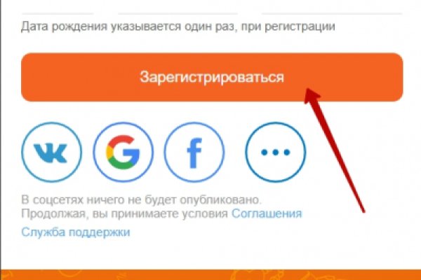 Как зарегистрироваться на кракене из россии