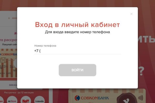 Что такое кракен тор