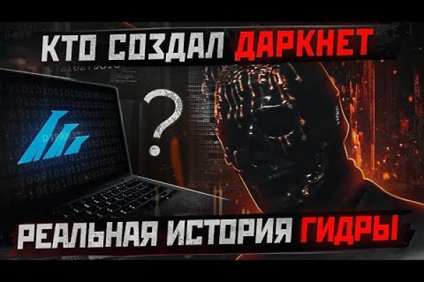 Kraken купить клад