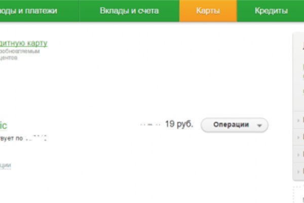 Ссылка в магазин на кракен