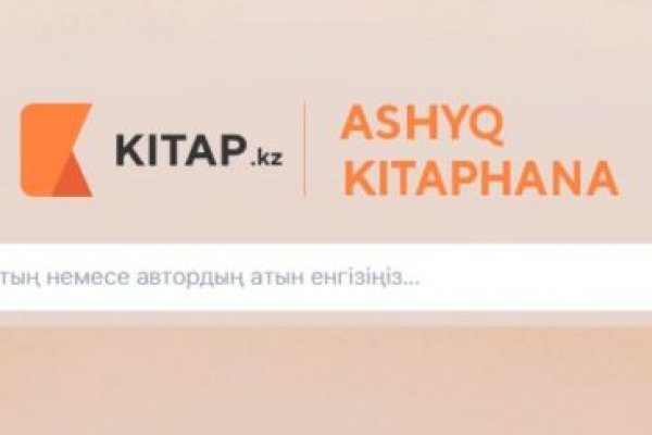 Как перейти на кракен