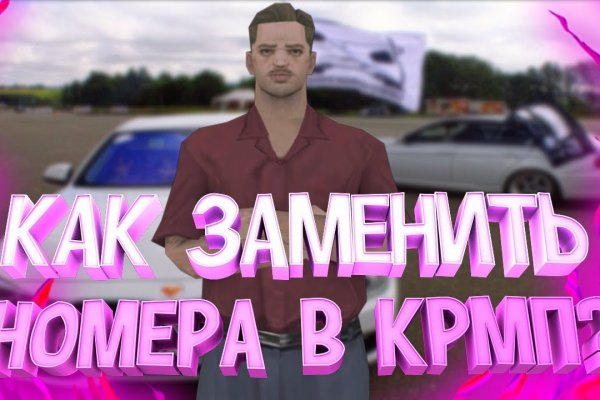 Что случилось с кракеном маркетплейс