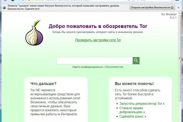 Кракен маркетплейс откуда взялся