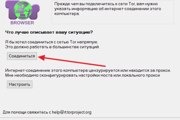 Как войти в даркнет