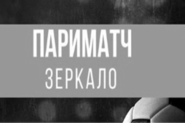 Кракен адрес даркнет