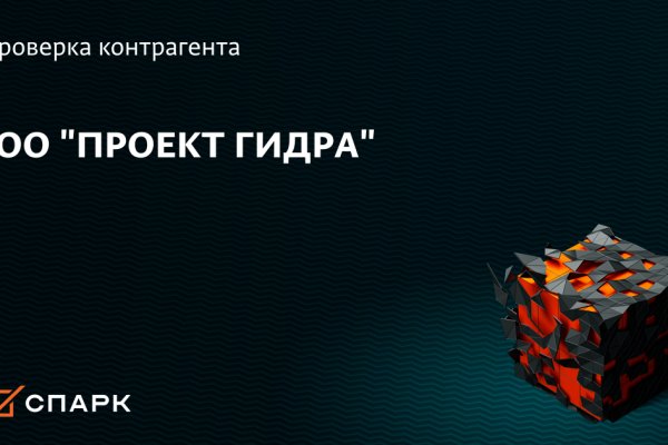 Кракен ссылка 2web