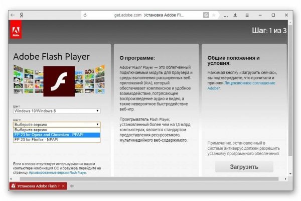 Как зайти на кракен kr2web in