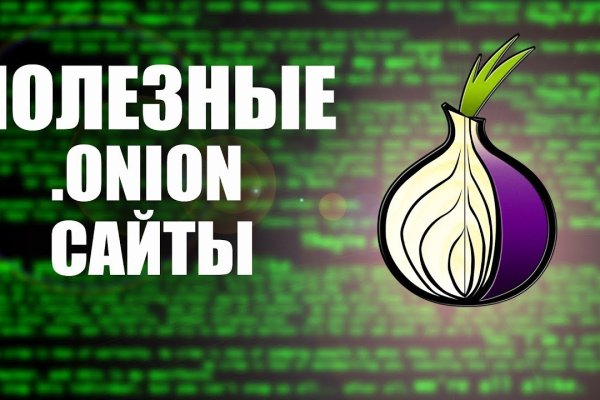 Ссылка на кракен реальная