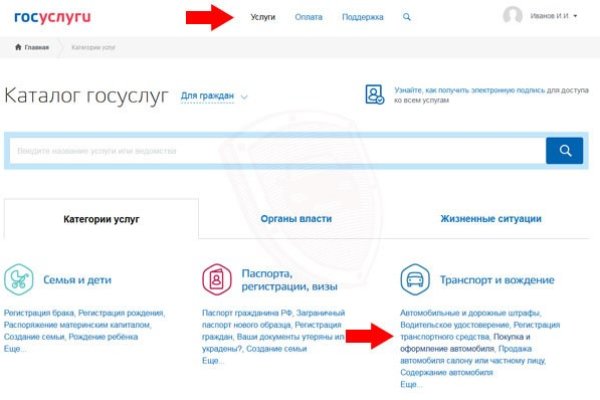 Купон кракен даркнет