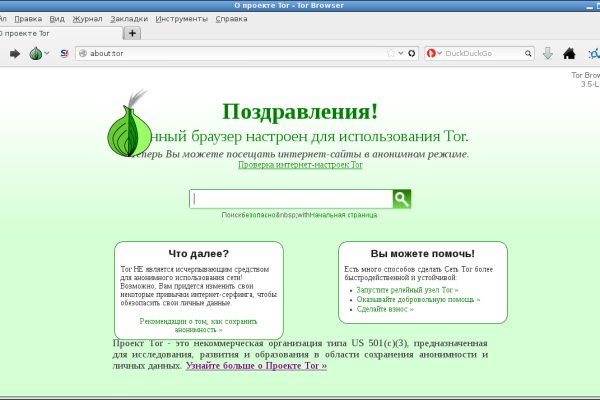 Кракен ссылка onion