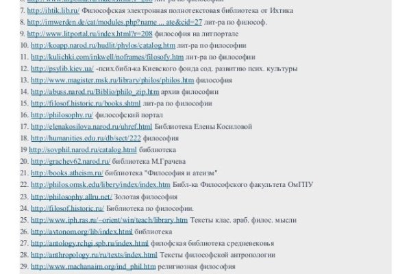 Кракен найдется все
