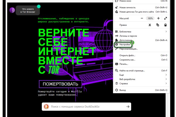 Кракен даркнет только через