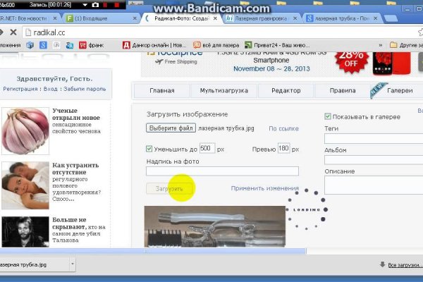 Магазин кракен дарк