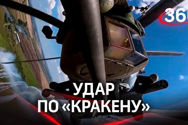 Kraken 2krn cc