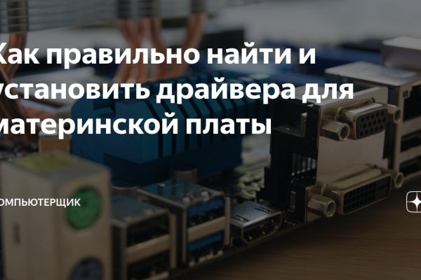 Кракен маркетплейс работает