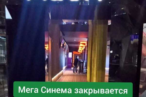 Маркетплейс кракен kraken darknet top
