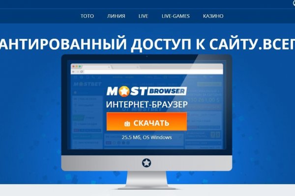Нарко маркетплейсы