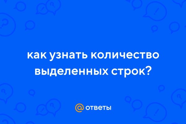Кракен безопасный вход