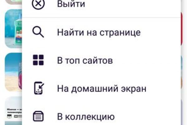 Кракен маркетплейс kr2web in
