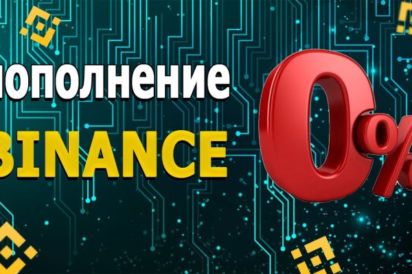 Кракен новый маркетплейс