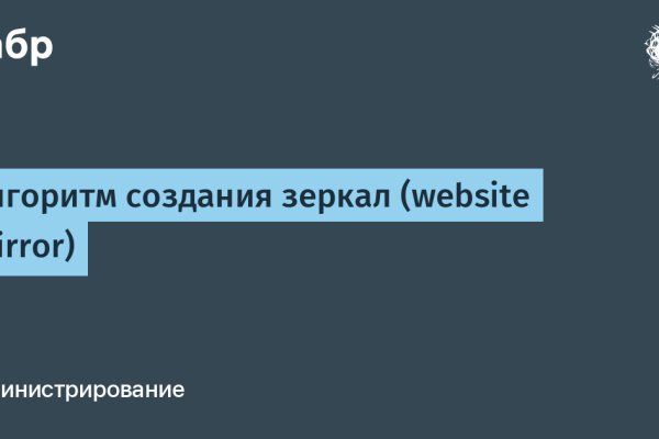Кракен ссылка германия