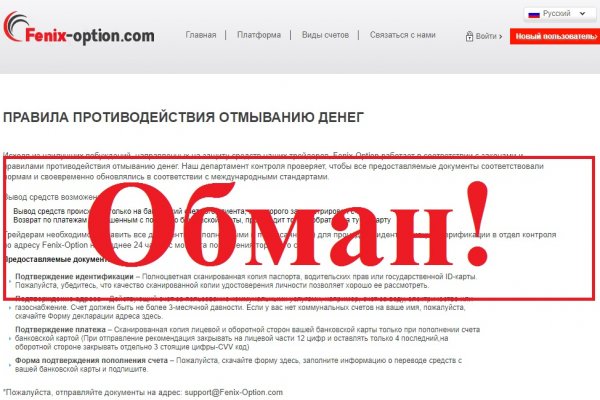 Где найти рабочую ссылку кракен