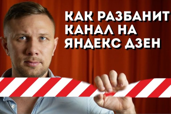 Kraken актуальные ссылки официальный сайт