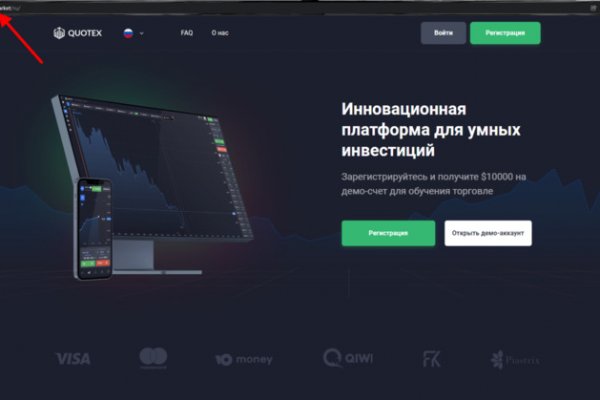 Кракен актуальная ссылка на сегодня