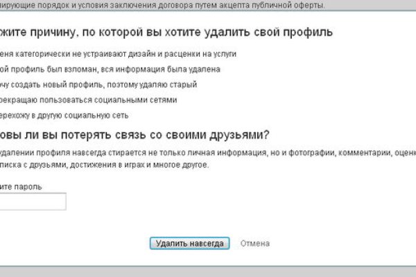 Что такое кракен в интернете