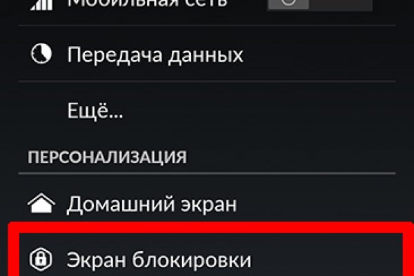 Как зайти на кракен в тор браузере