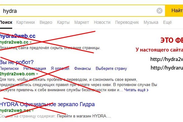 Кракен наркошоп